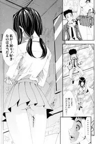 [Shirataki Shun] Karaoke Box nite (Complete)