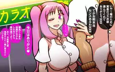 Itsumo no Koukei Season5