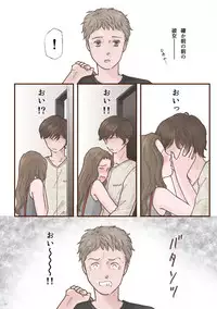 [Shiso Magazine Hitori (Erosheee)] Zutto Suki Datta [Digital]