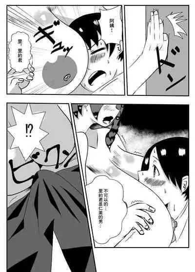 Honnou no mama Kanojo no Okaa-san to Ecchi shita | 遵循本能和女友母親做愛