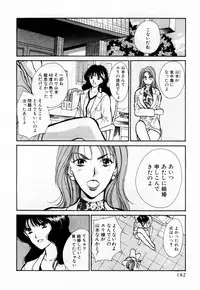 [Kawamoto Takahiro] Ideal Vol. 1