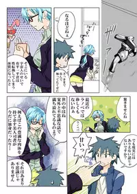 [HB] Trouble Sweets (p001-340)