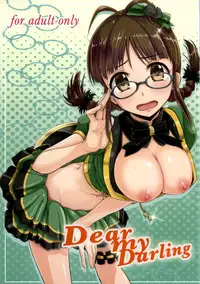 (Utahime Teien 3) [Mikandensya (Dan)] Dear my Darling (THE IDOLM@STER) [Chinese] [脸肿汉化组]
