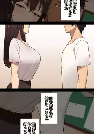 Kanojo wa Atama no Neji ga Nuketeru