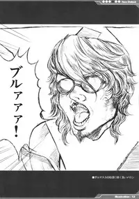 Kyou Kara Fuuzoku Debut (Final Fantasy XII) [English] [Rewrite]