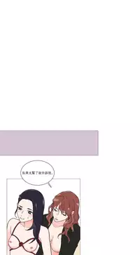 [The Jinshan] Sadistic Beauty Ch.1-39 [Chinese] [17汉化]