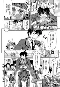 [Makinosaka Shinichi] Pure Girl