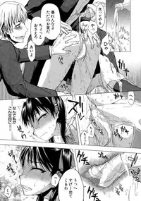 COMIC Mugen Tensei 2015-04