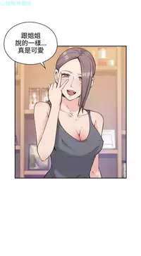 老师，好久不见【chinese】15-20