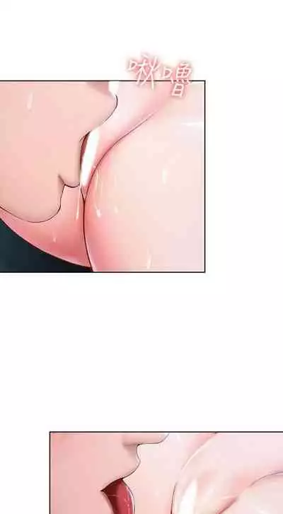 [嫌疑犯H & 金Zetta] 寄宿日記 1-85 官方中文（連載中）