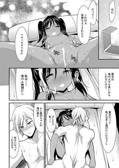 COMIC Mugen Tensei 2022-05 [Digital]