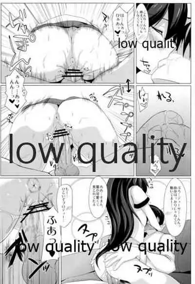 (C83) [限月 (すてぃえる)] 響とイチャイチャしたいだけ (アイドルマスター)