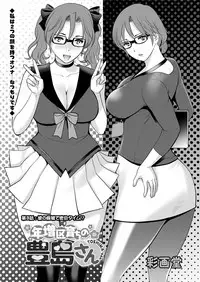 [Saigado] Toshimaku Sodachi no Toshima-san Ch. 1-4