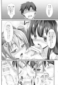 (COMIC1☆9) [REI's ROOM (REI)] Futari no Cinderella (THE iDOLM@STER CINDERELLA GIRLS)