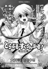 COMIC RiN 2009-08