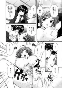 [Hirose Miho] Kimi to Mahiru no Toshokan De