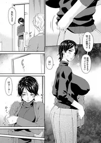 [Bai Asuka] Keiyaku Dorei Duma [Digital]