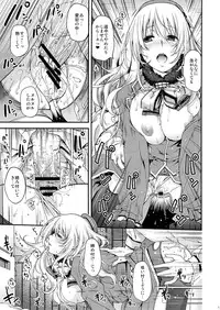 (C85) [HMA (Hiyoshi Hana)] Midnight Combat! (Kantai Collection -KanColle-)