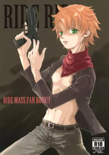 (SUPER26) [YANCHA CLUB (DOUSAI)] RIDE RIDE (Mobile Suit Gundam Tekketsu no Orphans)