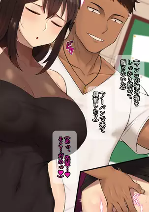 Kanojo wa Atama no Neji ga Nuketeru