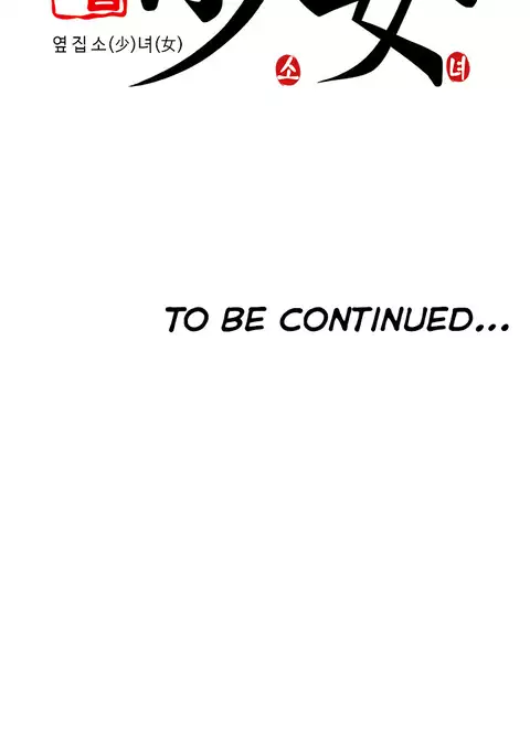 Girl Next Door Ch.1-42