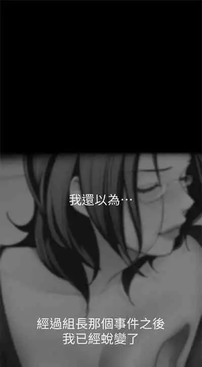 （週1）美麗新世界 1-73 中文翻譯 （更新中）