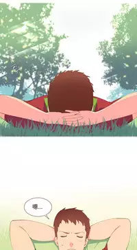 [Rozer] A World that I Rule | 我统治的世界 Ch.1-25 [Chinese]