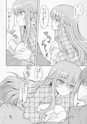 Kokorare