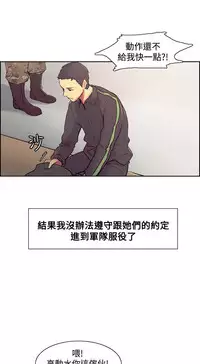 [Serious] Domesticate the Housekeeper 调教家政妇 Ch.29~44END [Chinese]中文