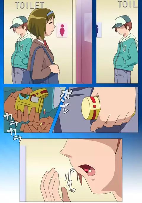 Toumei Ningen R VOL.1 Complete Ban