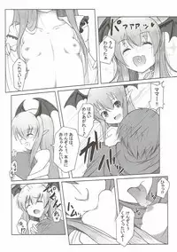 (C91) [Daiginjou Masshigura (Doburocky)] Muchi x 2 Vampy-chan (Granblue Fantasy)
