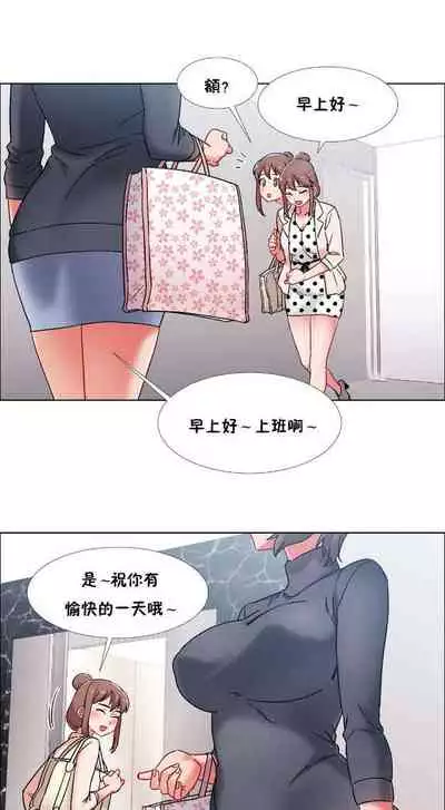 [Studio Wannabe] Rental Girls | 出租女郎 Ch. 33-58 [Chinese] 第二季 完结