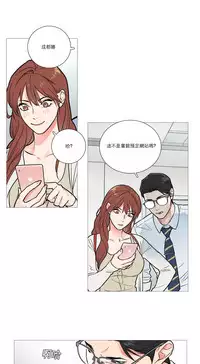 [The Jinshan] Sadistic Beauty Ch.1-35 [Chinese] [17汉化]