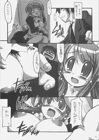 (C70) [NNZ-DAN (Great Majin)] SOS-dan vs NNZ-dan (Suzumiya Haruhi no Yuuutsu [The Melancholy of Haruhi Suzumiya])