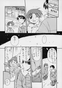 (C61) [MANITOU (Nakajima Rei)] every breath you take -tipeRA- (ToHeart)