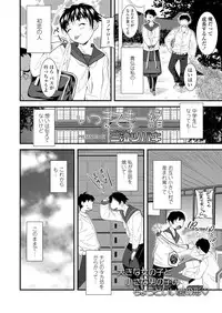 COMIC LO 2019-03 [Digital]