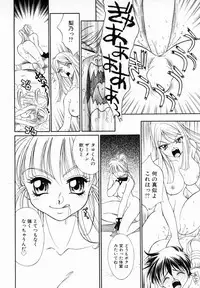 [Kiriyama Shingo] Melamero