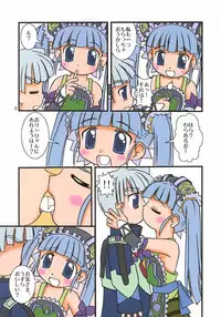 (C71) [Haa Haa WORKS (Takeyabu)] POWER OF LOVE (Otogi-Jushi Akazukin)