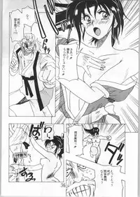 [Fatal Fury] Mai Ranbu (Igyou Nami Club)