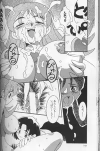 [Yaeda Nagumo] Tokimeki Shoukan | Doki-Doki Girl's House