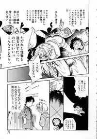 [Maka Fushigi] Shoujo Densetsu Millennium