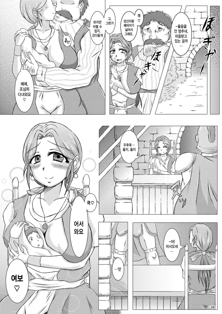 Torneko-fujin Nene Danna wa Shiranai Yoru no Hustle Eigyou