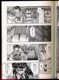 [Yuuki] Handsome Body