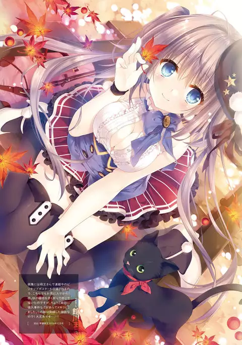 Dengeki Moeoh 2017-08