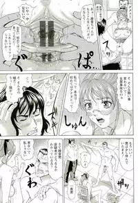 [Kurono Masakado] HARD S