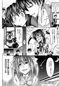 [Makinosaka Shinichi] Pure Girl