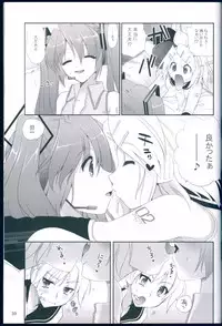 (C75) [CLOVER (Kojima Saya)] R Juu - Hatsune Miku Kenkan (VOCALOID)