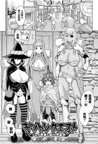 [Agata] Ane x Pako² [Kyuukyokuban] [Chinese] [篆儀通文書坊漢化]