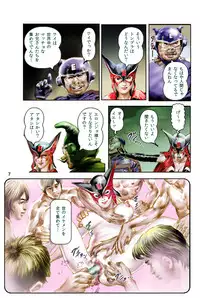 [Hakata Ramen] Tatterman (Yatterman)