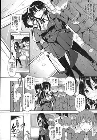 [Knuckle Curve] Tabegoro Otome